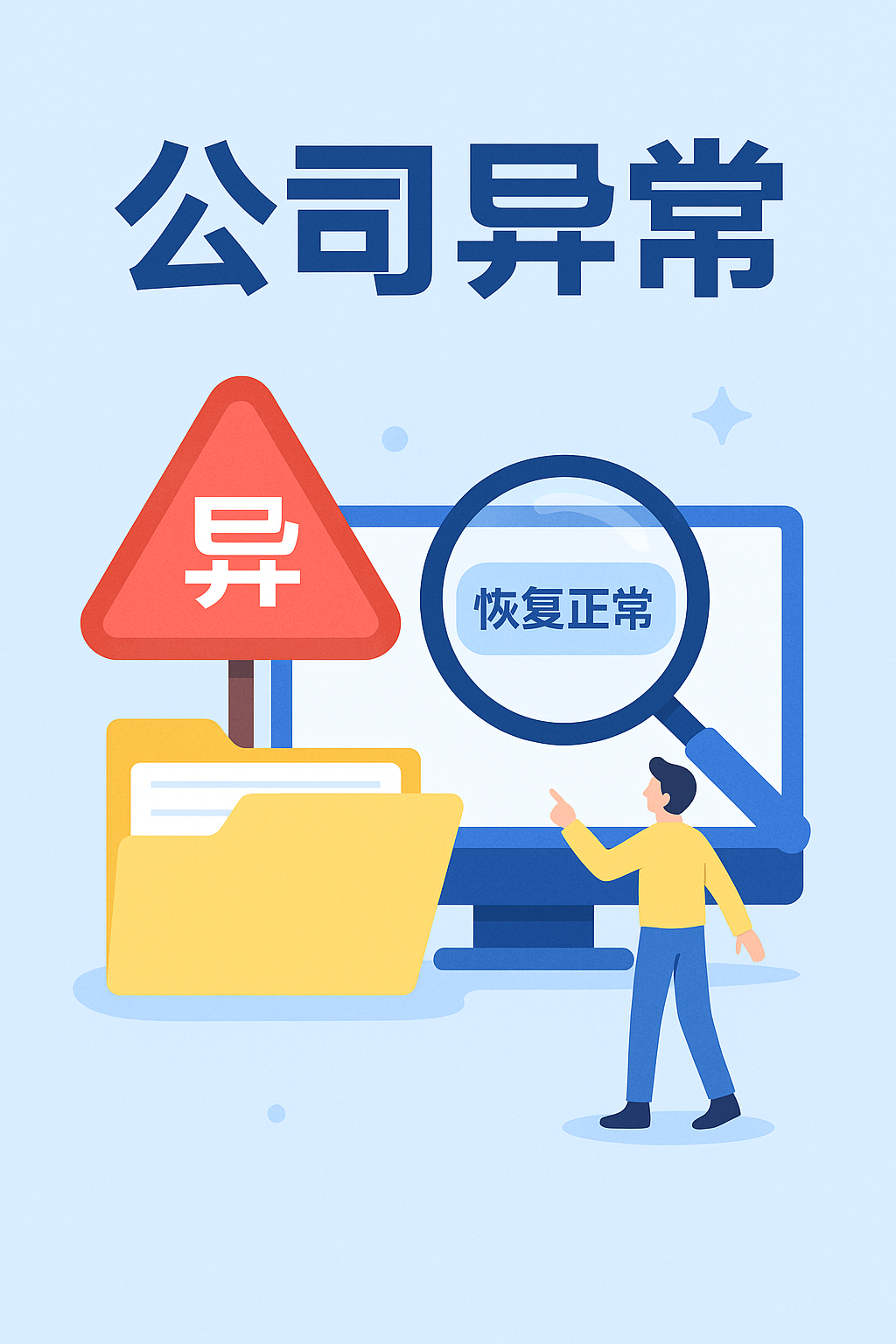 多家险企发公告暂停开展互联网财险业务 已承保保单权益不受影响