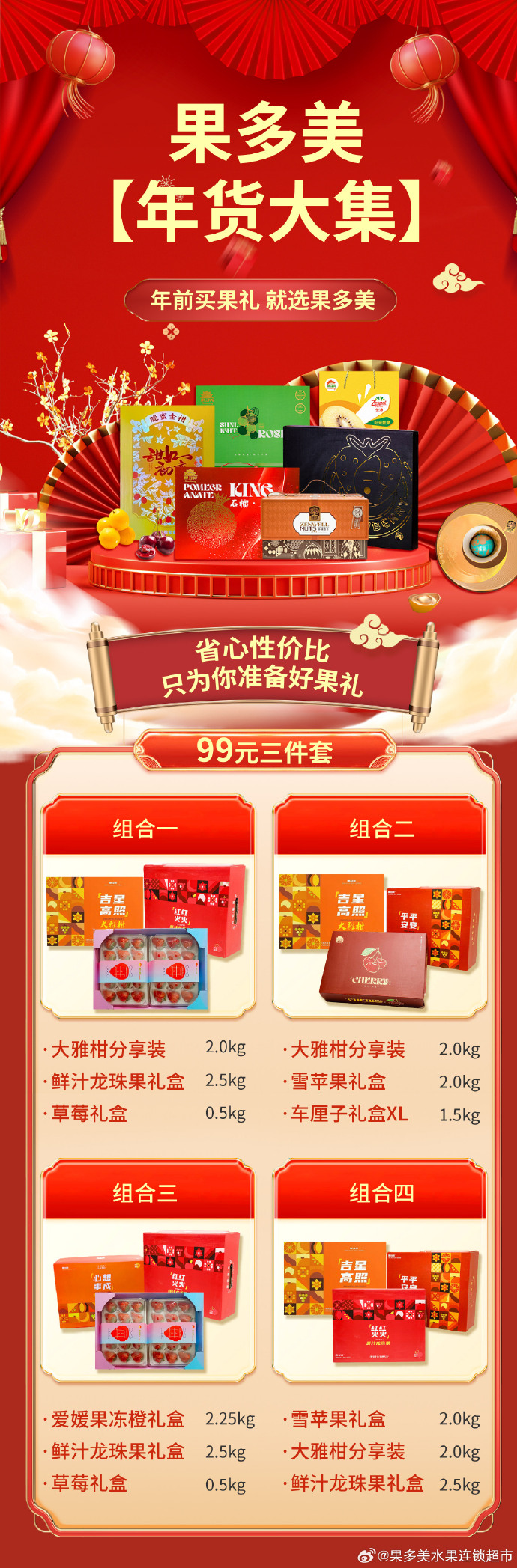 从“好果卖好价”到“好价促好果”农夫山泉重塑脐橙产业品质生态