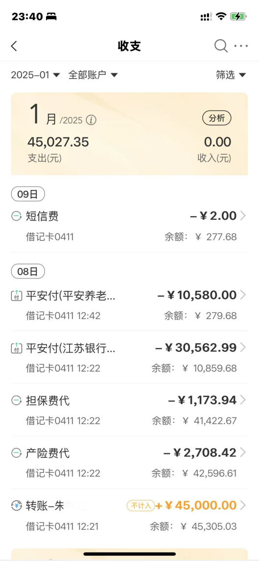 平安融易以“精准金融”浇灌湖南小微企业发展沃土