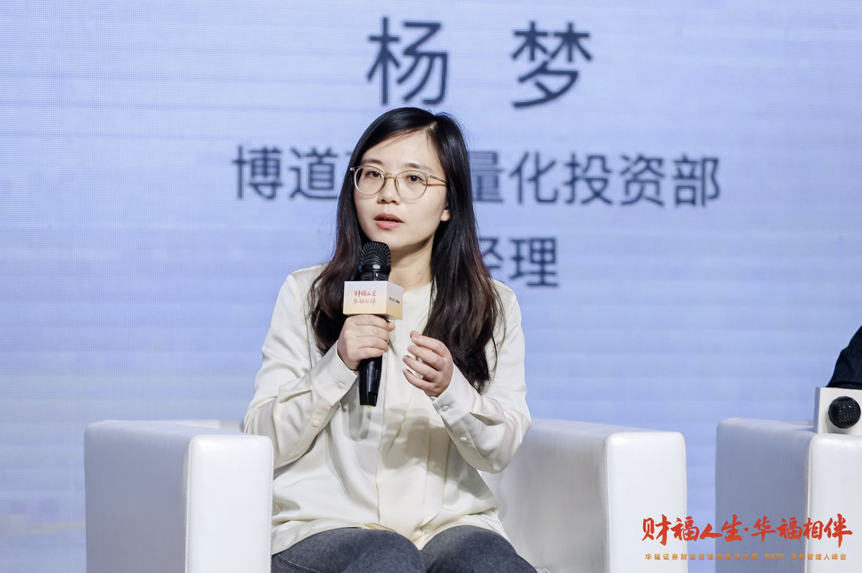 上海合晶:12月19日接受机构调研,博道基金、复胜资产等多家机构参与