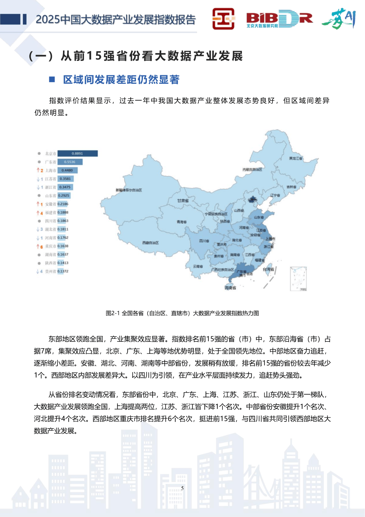预见2025：《2025年中国煤矿机械行业全景图谱》（附市场规模、竞争格局和前景预测等）