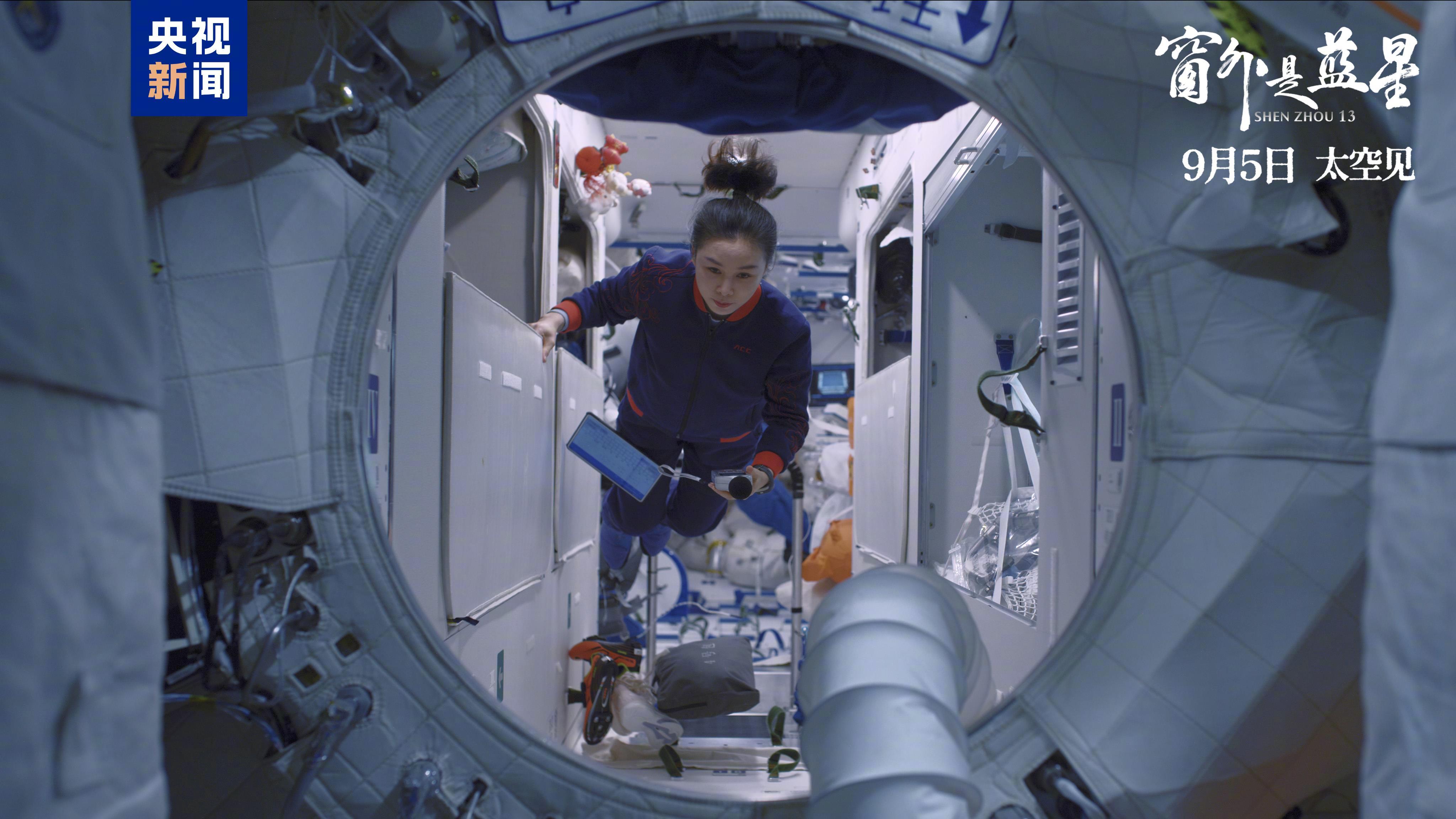 蓝箭航天持股的卫星技术公司蓝塔光传增资至1.6亿