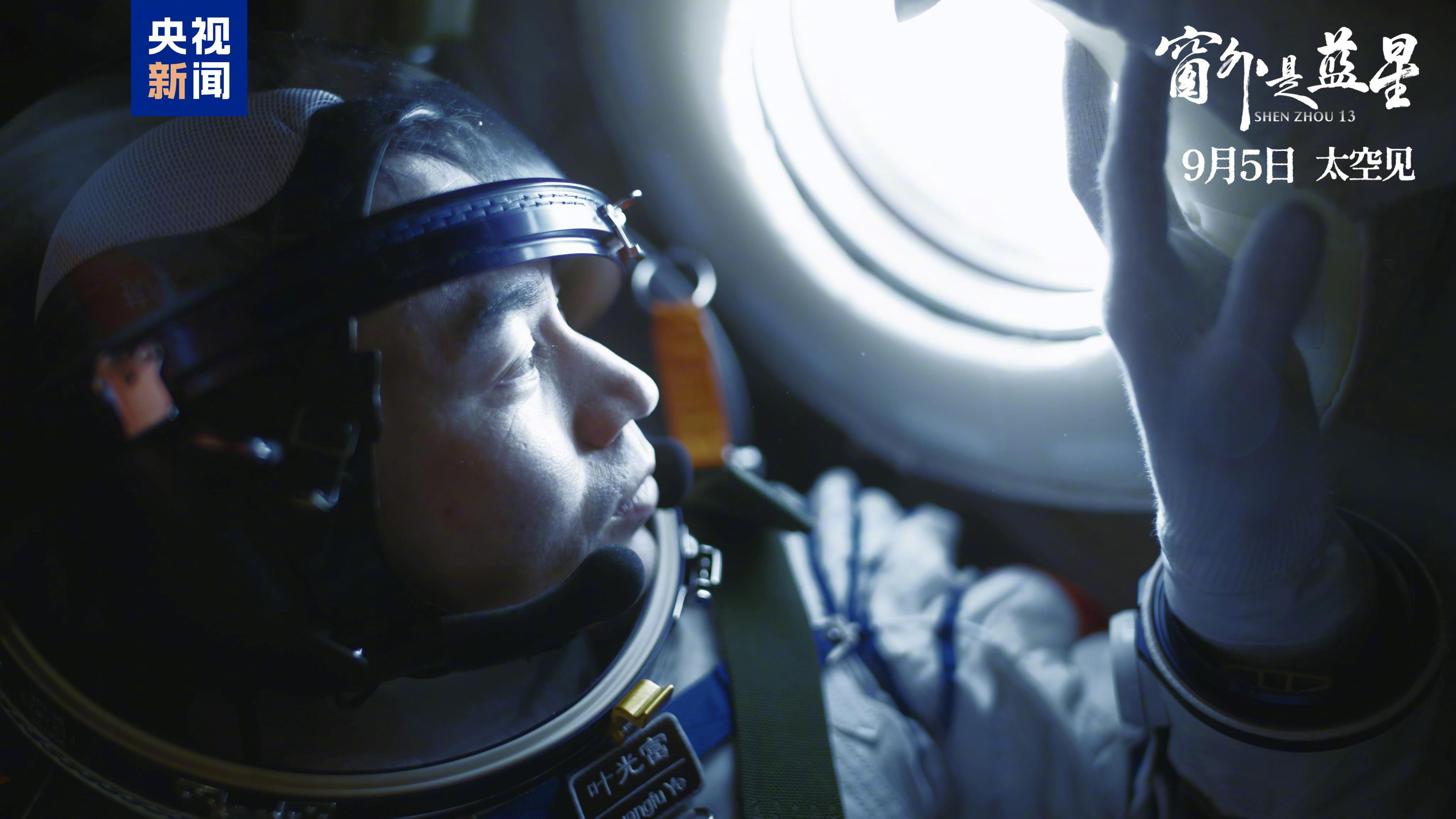 蓝箭航天持股的卫星技术公司蓝塔光传增资至1.6亿