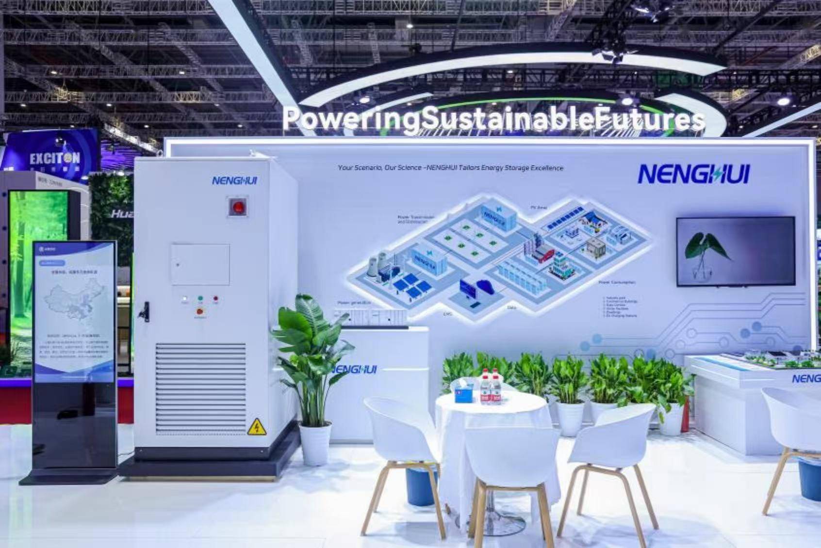 绿的谐波等新设科技公司,含智能机器人的研发业务