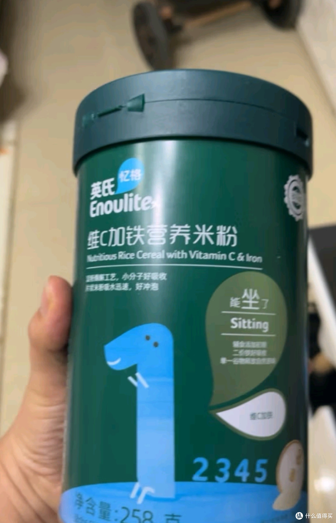 英氏控股北交所IPO，聚焦婴幼儿辅食产品，面临人口出生率下滑风险