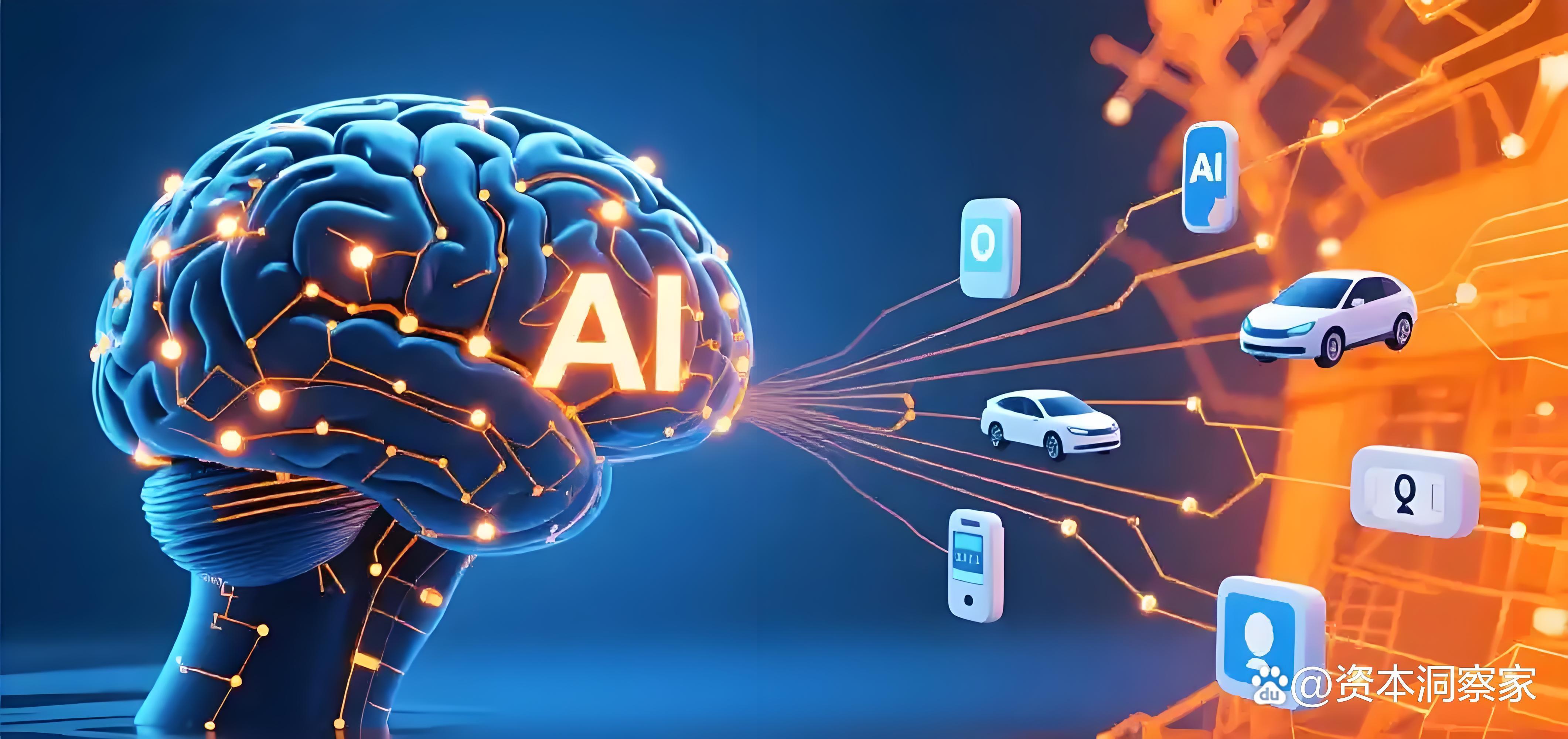 全球用户2.12亿！全球AGI第一股MiniMax据传已通过聆讯