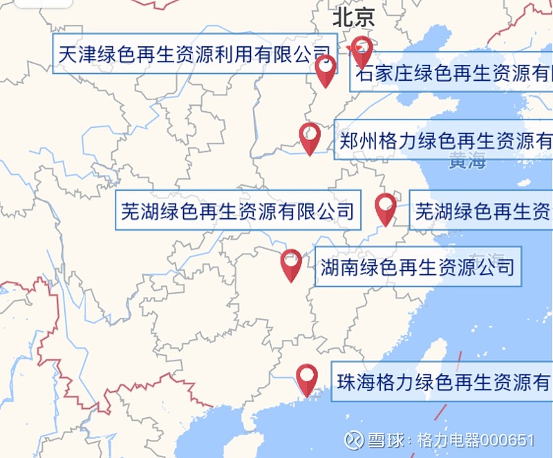 蓝特光学最新公告:拟在新加坡和马来西亚设立子公司及孙公司投资金额不超过6000万美元