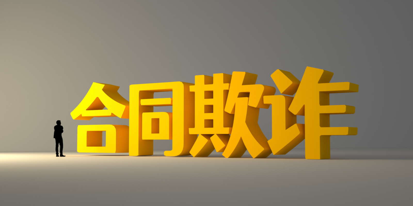 清越科技最新公告：公司将积极配合中国证监会调查