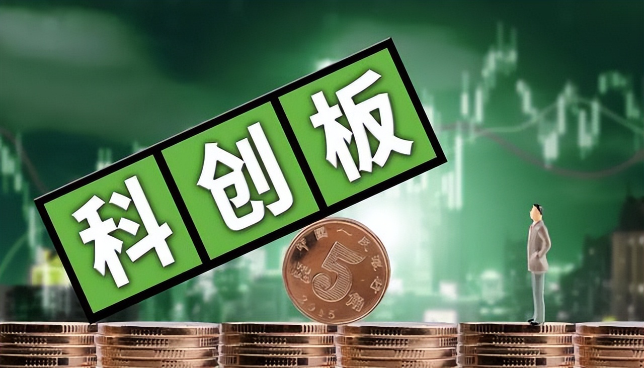 创业板两融余额减少2719.08万元