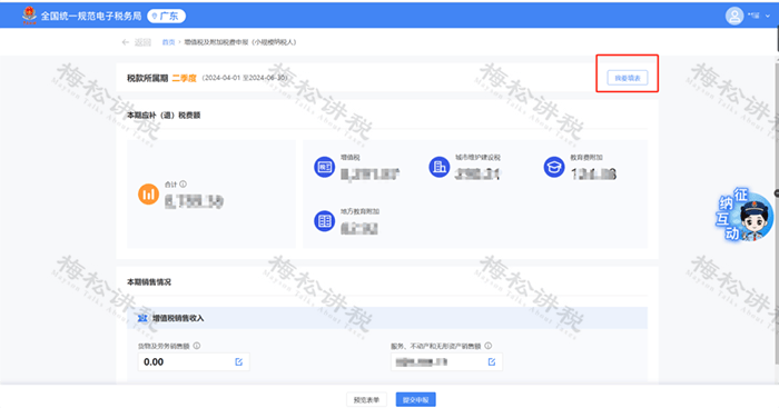 朗信电气闯关北交所：业绩增速“急刹车”、财务真实性遭监管连环追问