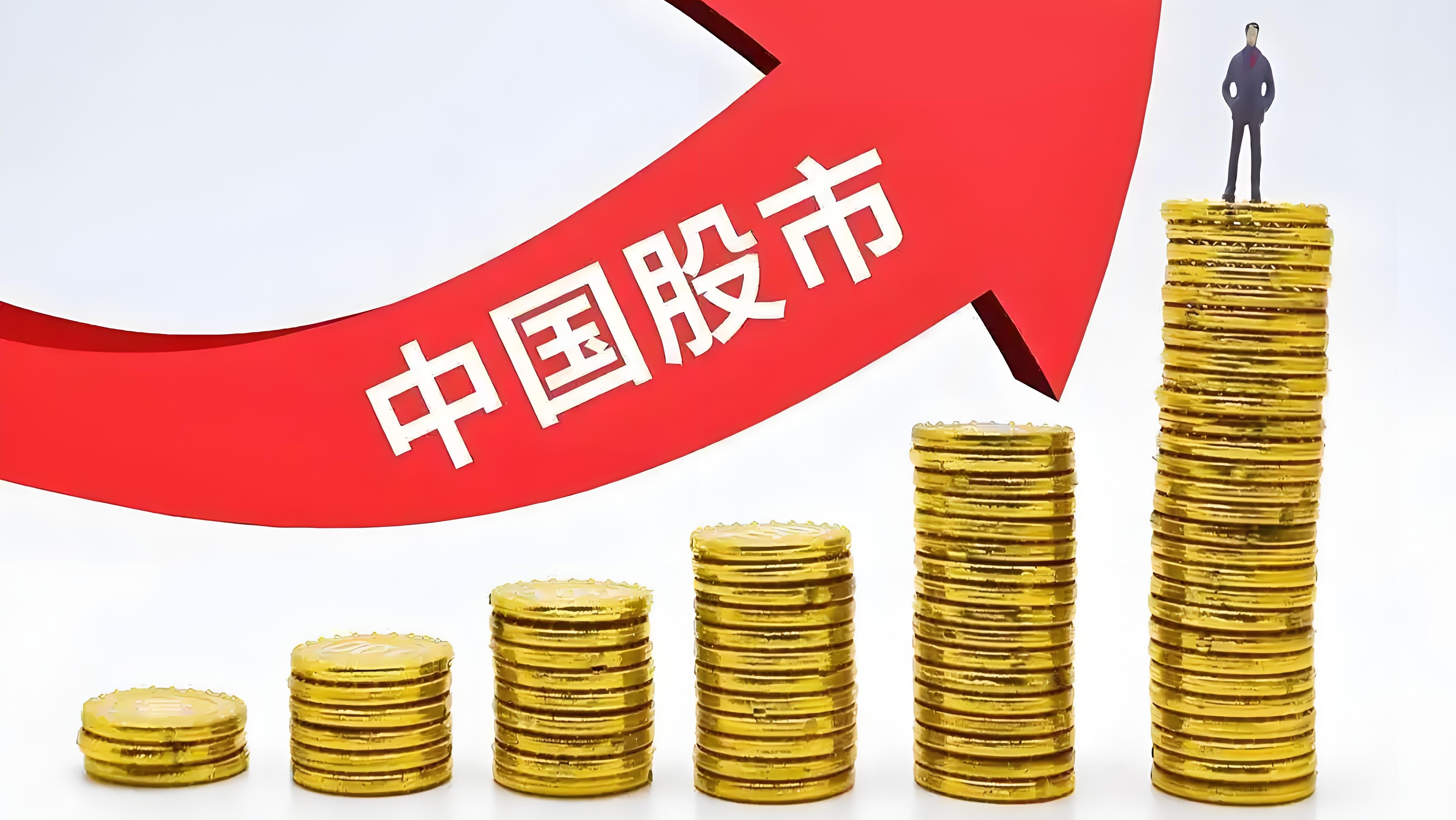 首季业绩高增长股提前看 76股净利润增幅翻倍