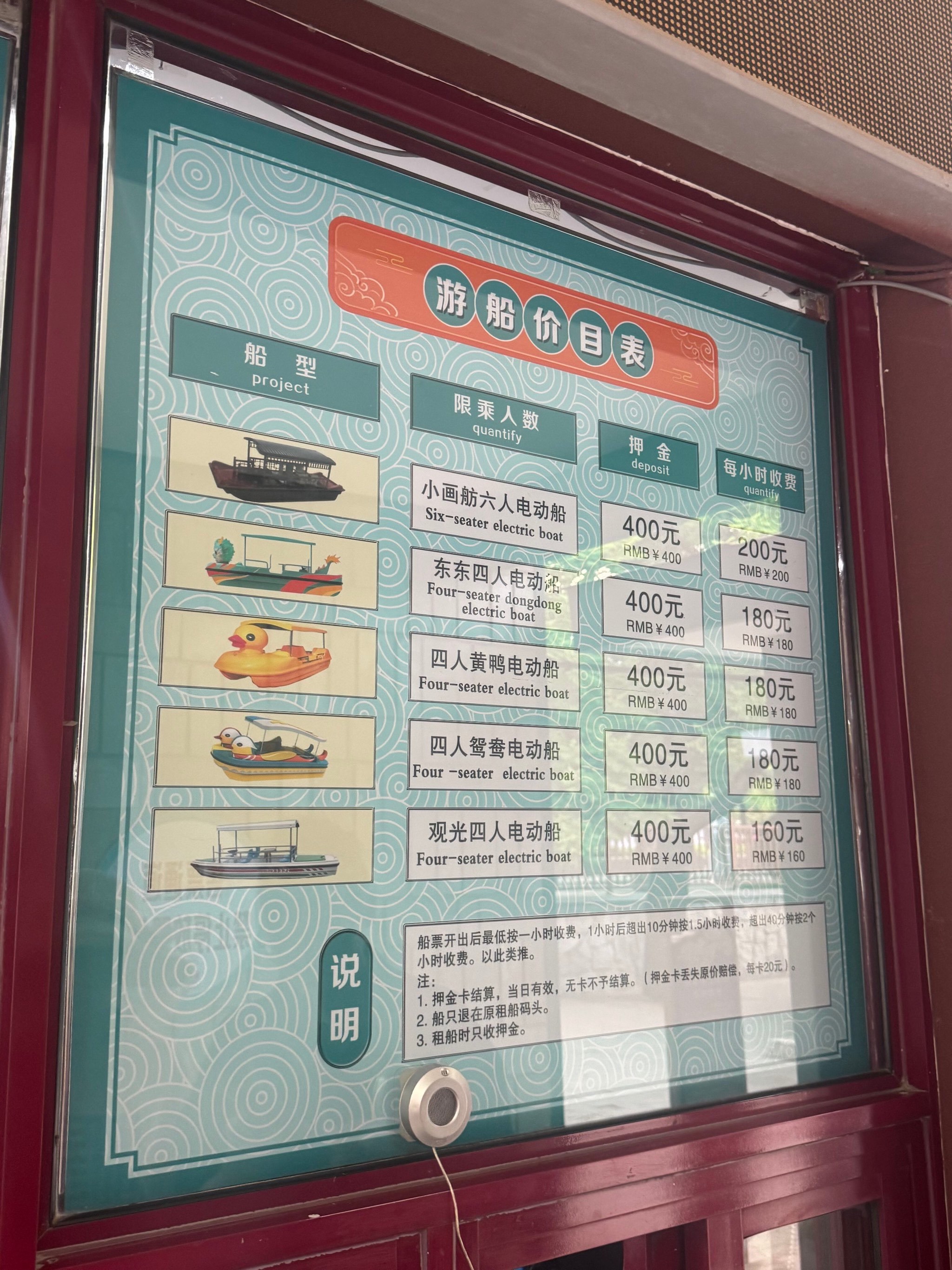 陕西旅游（603402）新股概览，12月22日开始网上申购