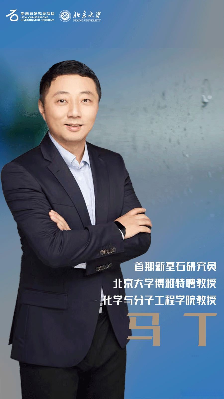 战略聚焦与管理层迭代:昆药集团步入银发健康发展新阶段