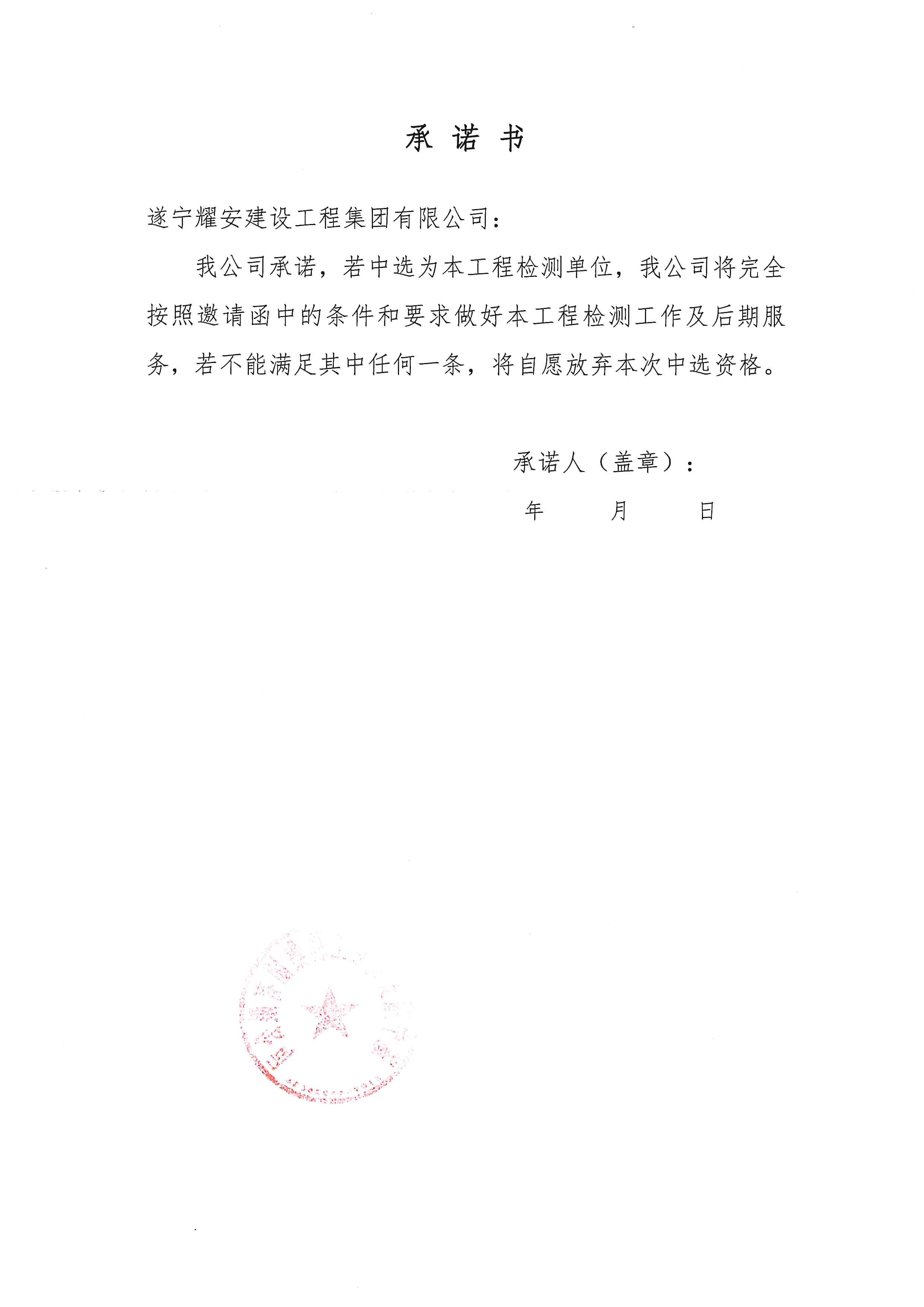 保利发展回复问询函：募资95亿元投向低签约率项目，以确保交付