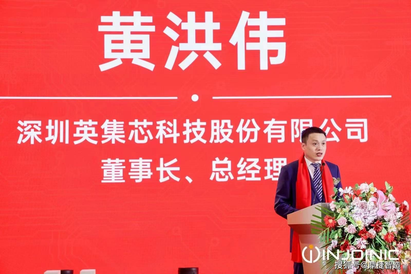 英集芯（688209）新增【人脑工程】概念