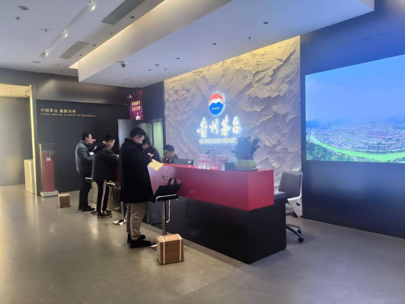 食品饮料行业研究：飞天茅台上线“i茅台”渠道，关注各子板块春节备货情况