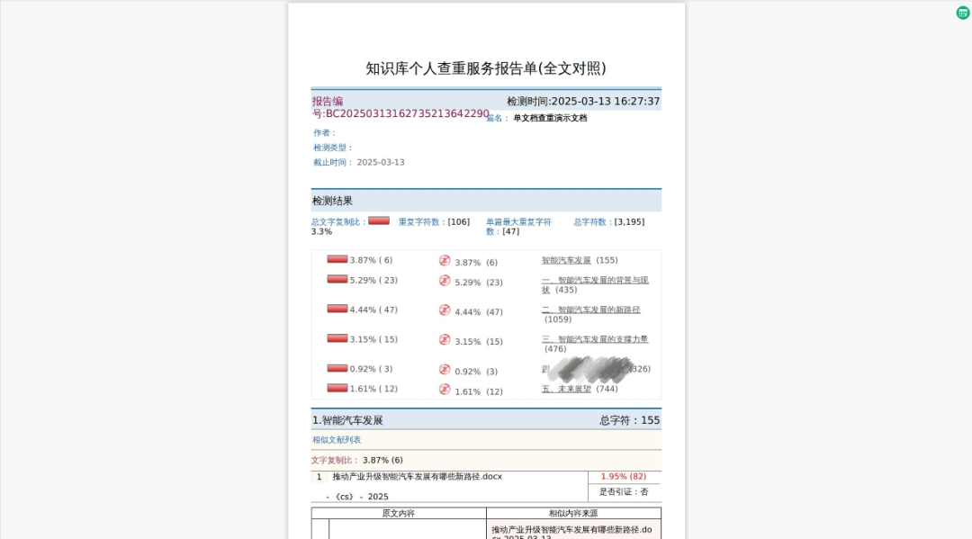 打造投研开源生态 融通基金构建核心竞争力