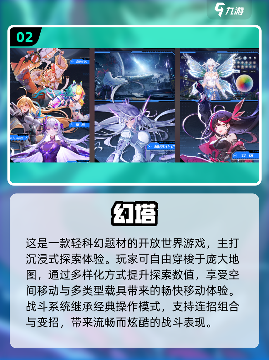 2026年游戏行业前瞻：或迎来产品大年