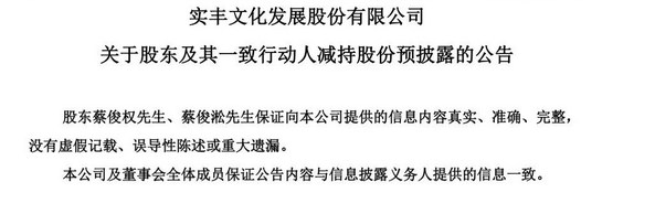 通源环境最新公告:控股股东及其一致行动人拟合计转让10.04%公司股份