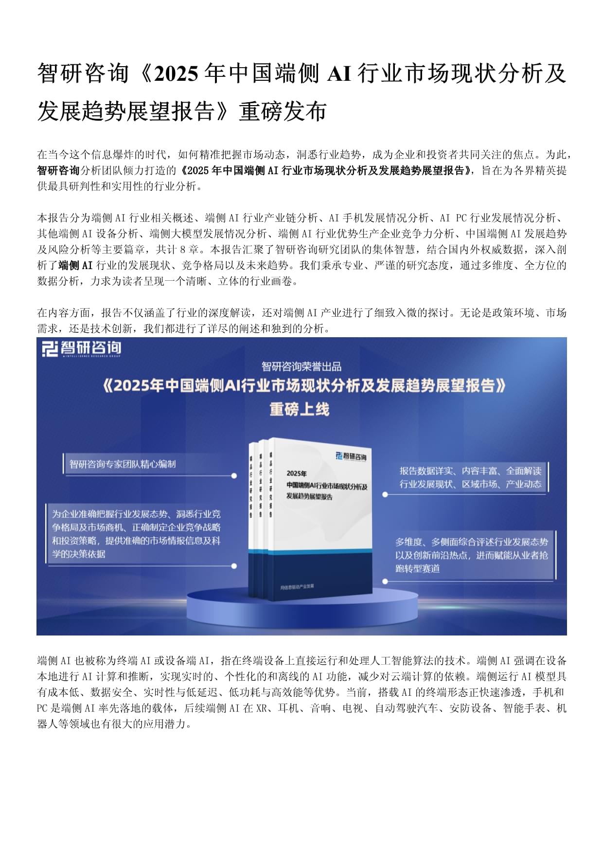 【投资视角】启示2025：中国液压行业投融资及兼并重组分析（附投融资事件、产业基地和兼并重组等）