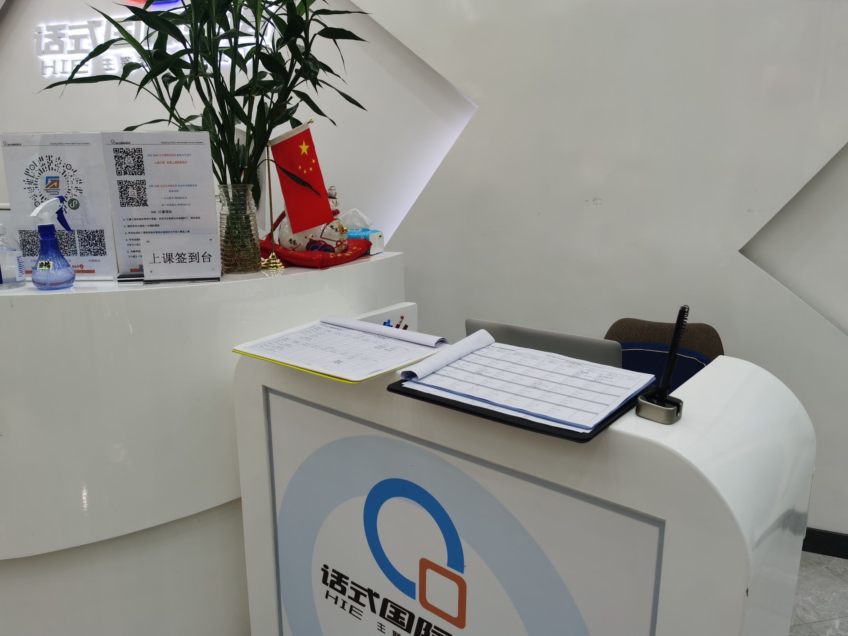 合合信息：有知名机构高毅资产参与的多家机构于1月12日调研我司