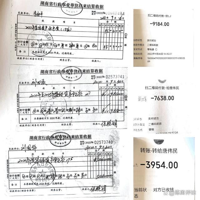 合合信息：有知名机构高毅资产参与的多家机构于1月12日调研我司