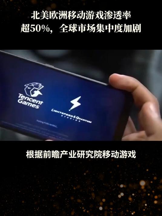 2025年美国移动游戏市场现状分析：美国移动游戏产品整体生命周期已普遍较长，新品活力较低【组图】