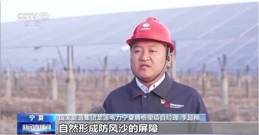 龙源电力、国家能源集团在甘肃成立两家发电公司