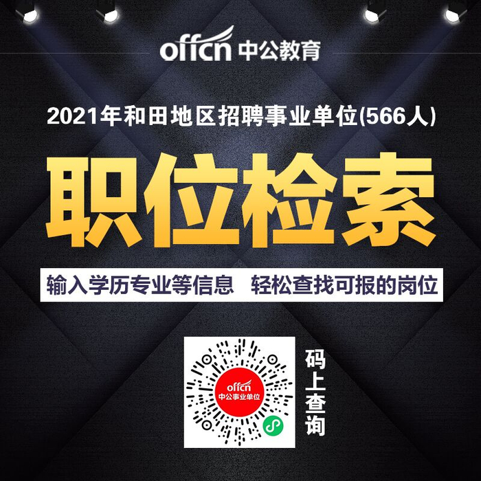 码上报名 | AI医药革命：产业链创新之路