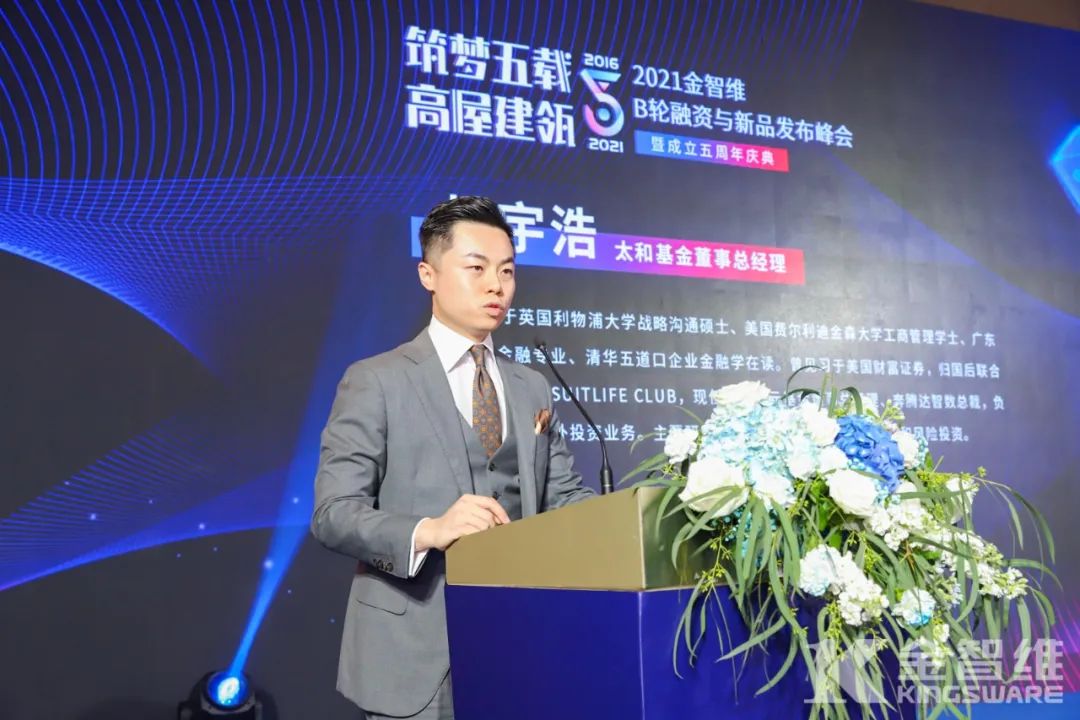 王腾新公司完成种子轮融资，高瓴创投、智元机器人参投