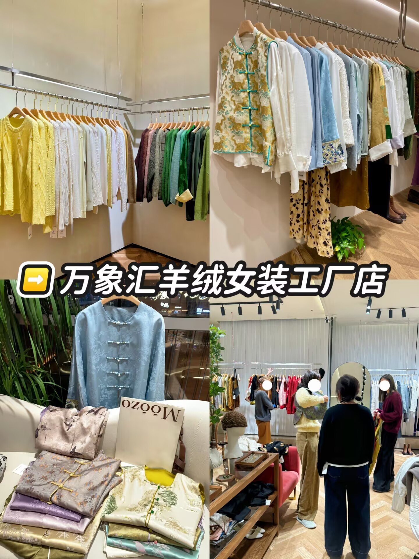 纺织品和服装行业研究：李宁龙店快闪店加速落地；美妆品牌线下经营分化