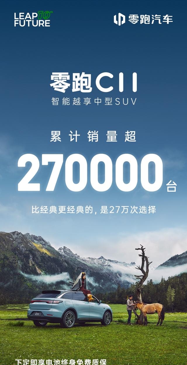 汽车与零部件行业周报：2026汽车以旧换新政策落地，中国一汽入股零跑汽车成为重要战略股东