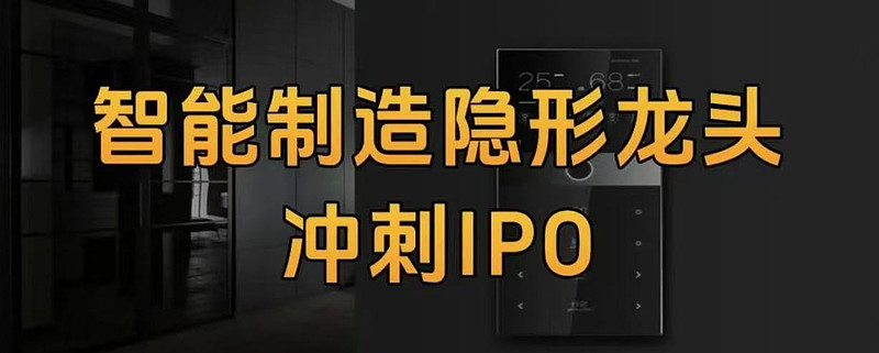 IPO动态：腾励传动拟在深交所创业板上市募资4.29亿元
