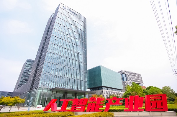 投资苏州丨一文看懂苏州市人工智能产业发展现状与投资机会前瞻(附人工智能产业现状、空间布局、投资机会分析等)