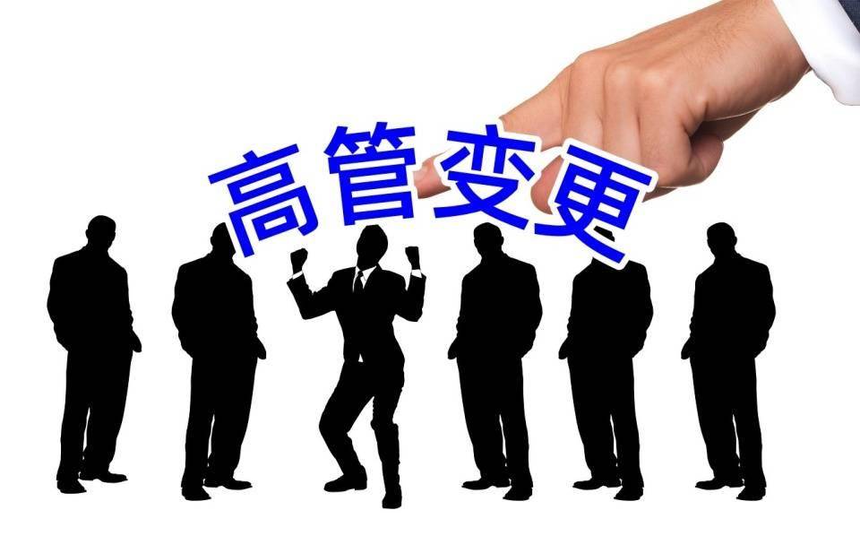 达梦数据最新公告：聘任邓亮为高级副总经理