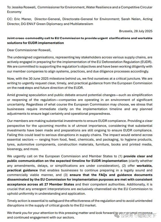 双欣环保登陆深主板开盘涨186.13%，循环经济产业链优势