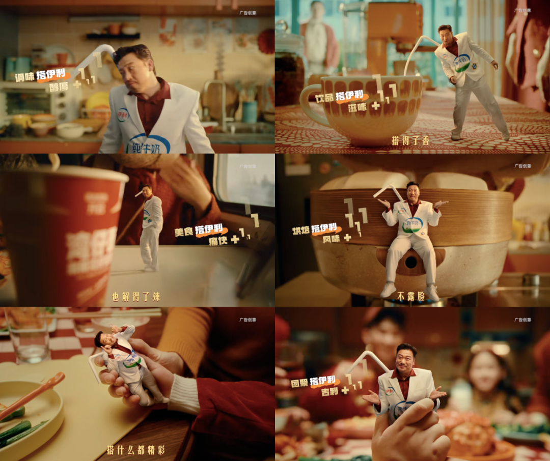 “真心话”TVC破解春节社交尴尬，明星直播助推销售转化，沱牌春节营销组合拳实现品效合一