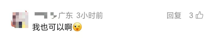 月薪9000花5000买“秒回”背后：2025年心理咨询相关企业注册激增141%