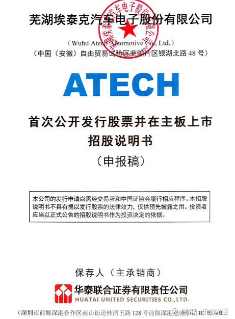 新通药物、人本股份、沃镭智能等公司上交所IPO已受理