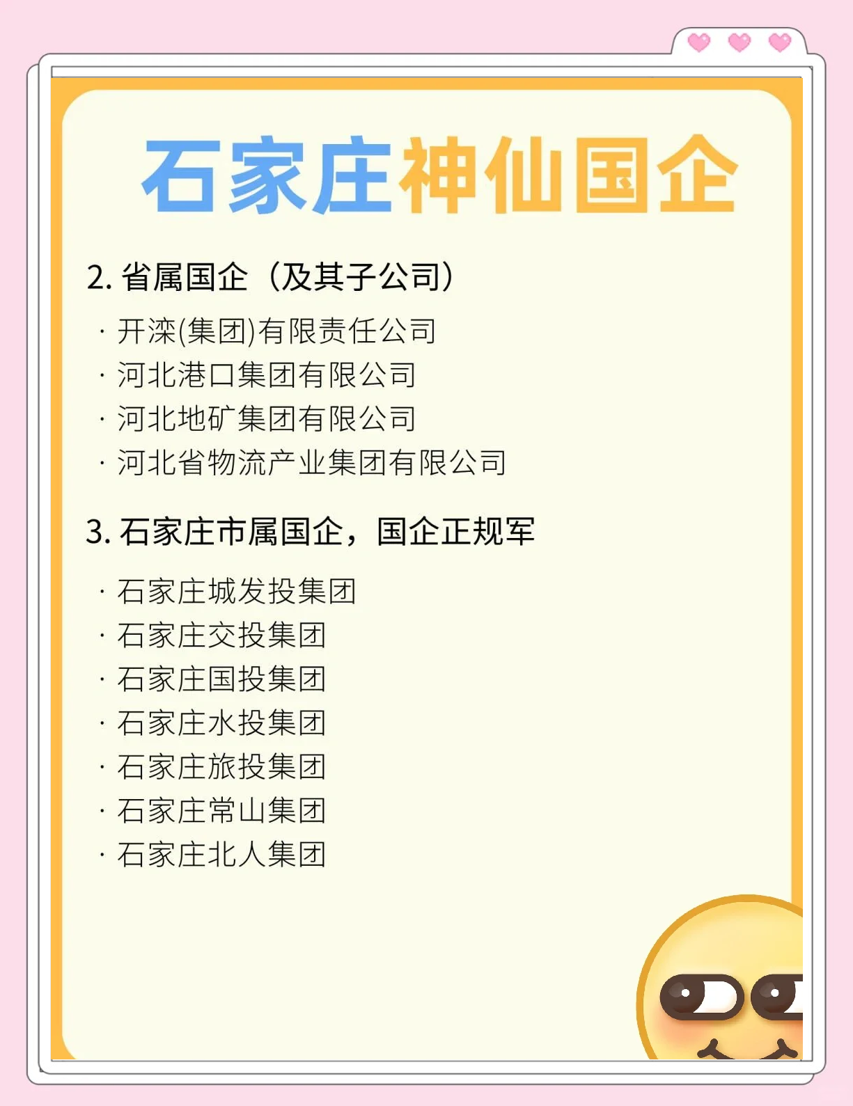 公用事业行业研究:用电量首破十万亿度,关注央国企资产整合