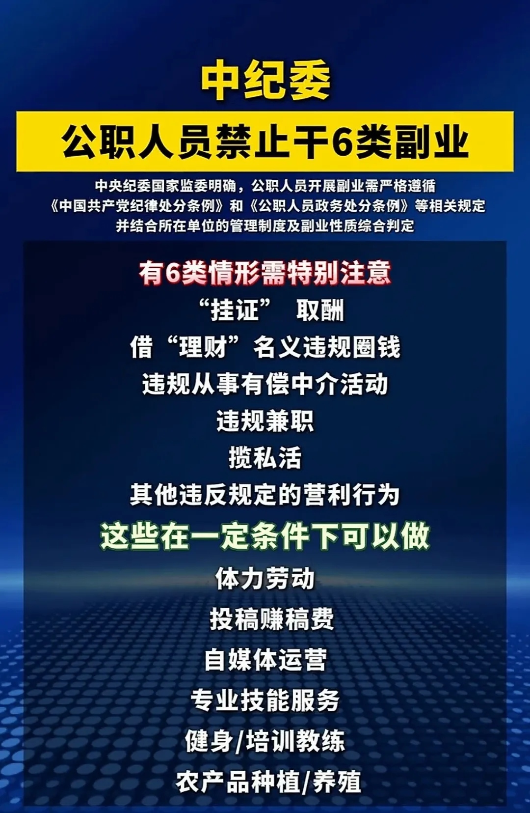 3000亿回购增持再贷款工具刚面世 银行低调营销“抢占先机” 静待具体操作细则出台