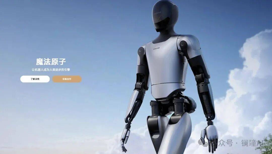 具身智能产业链跟踪(29):智元成立灵巧手子公司