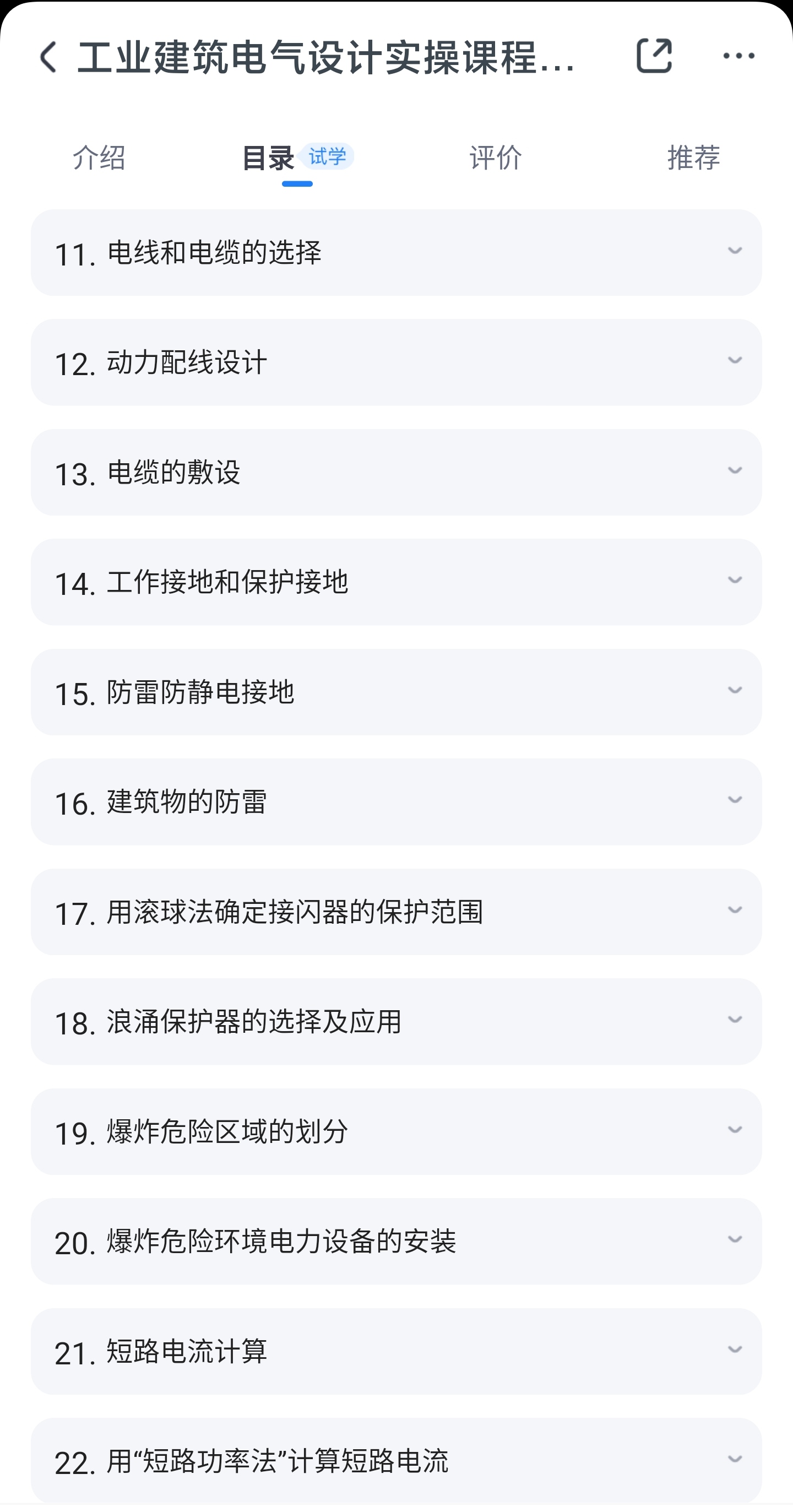 星阔投资：技术筑基，践行长期主义——阔步量化复利新征程