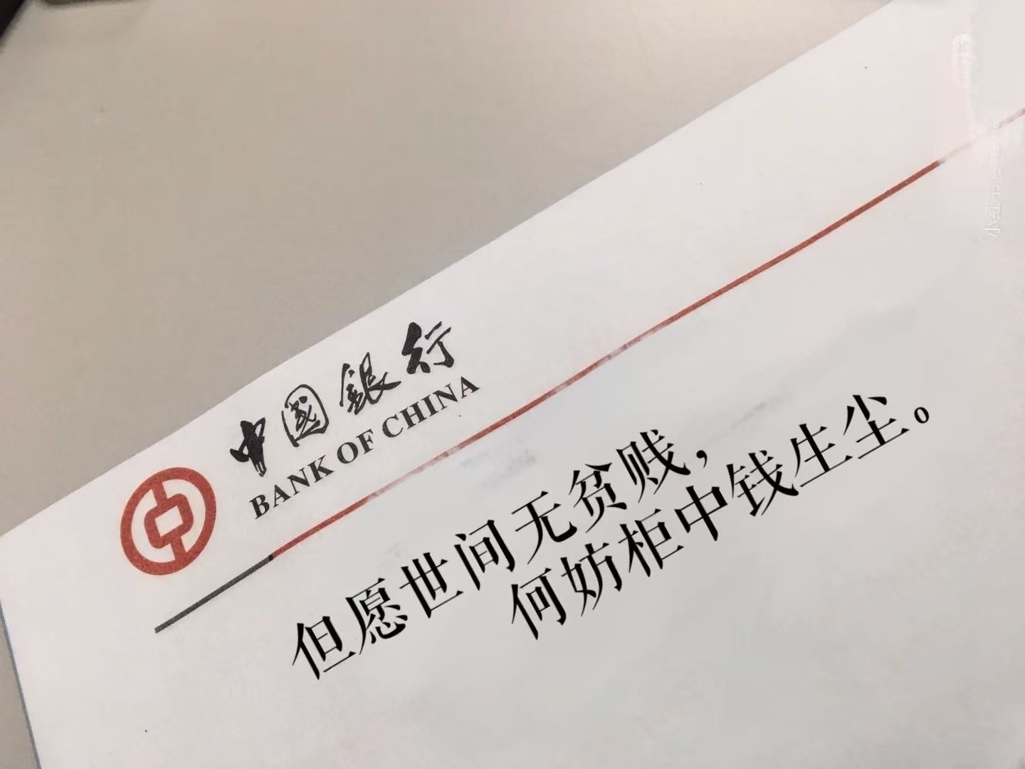 人行营管部：已处理30起拒收现金行为 拒不整改的将记入信用不良记录