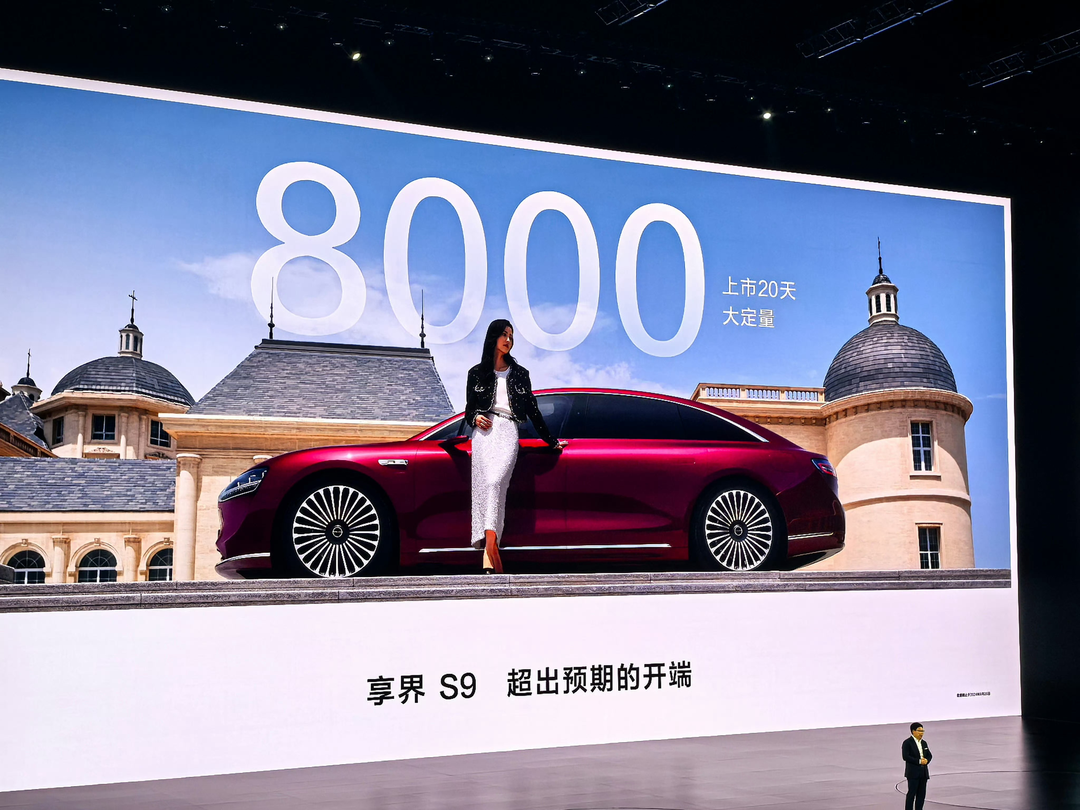 智驭新程，共映团圆丨尊界S800成为总台《2026年春节联欢晚会》智慧出行时代旗舰合作伙伴