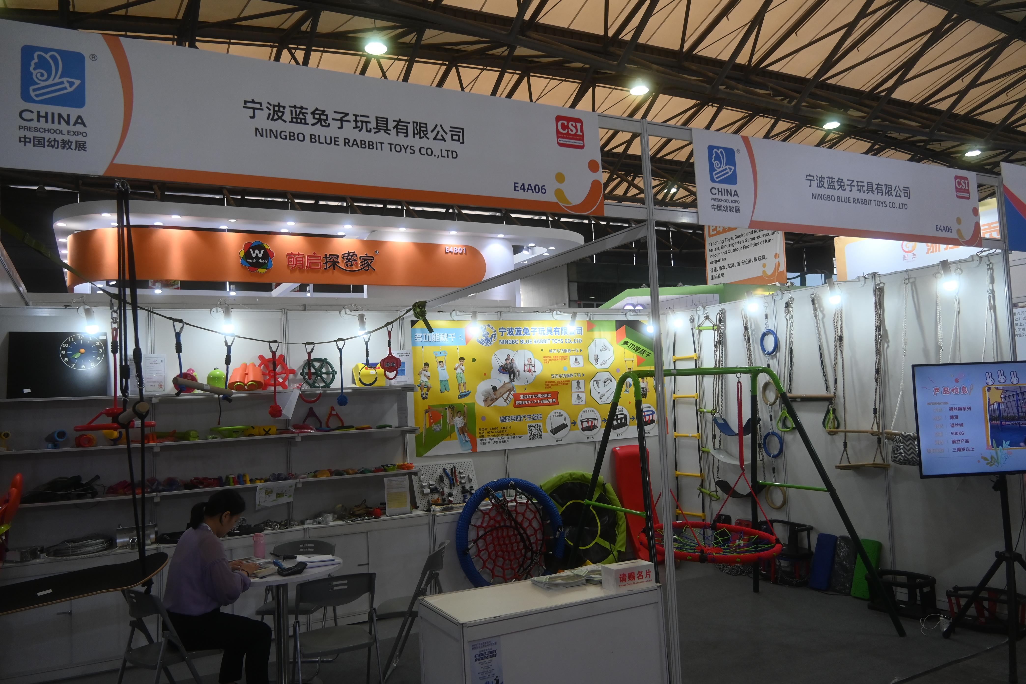 世界杯周边70%义乌制造！超六成体育用品相关企业成立于近三年