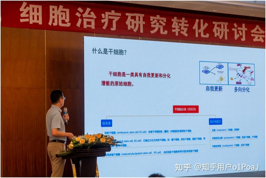 腾讯入股实体瘤TCR-T免疫细胞治疗药物开发商新景智源