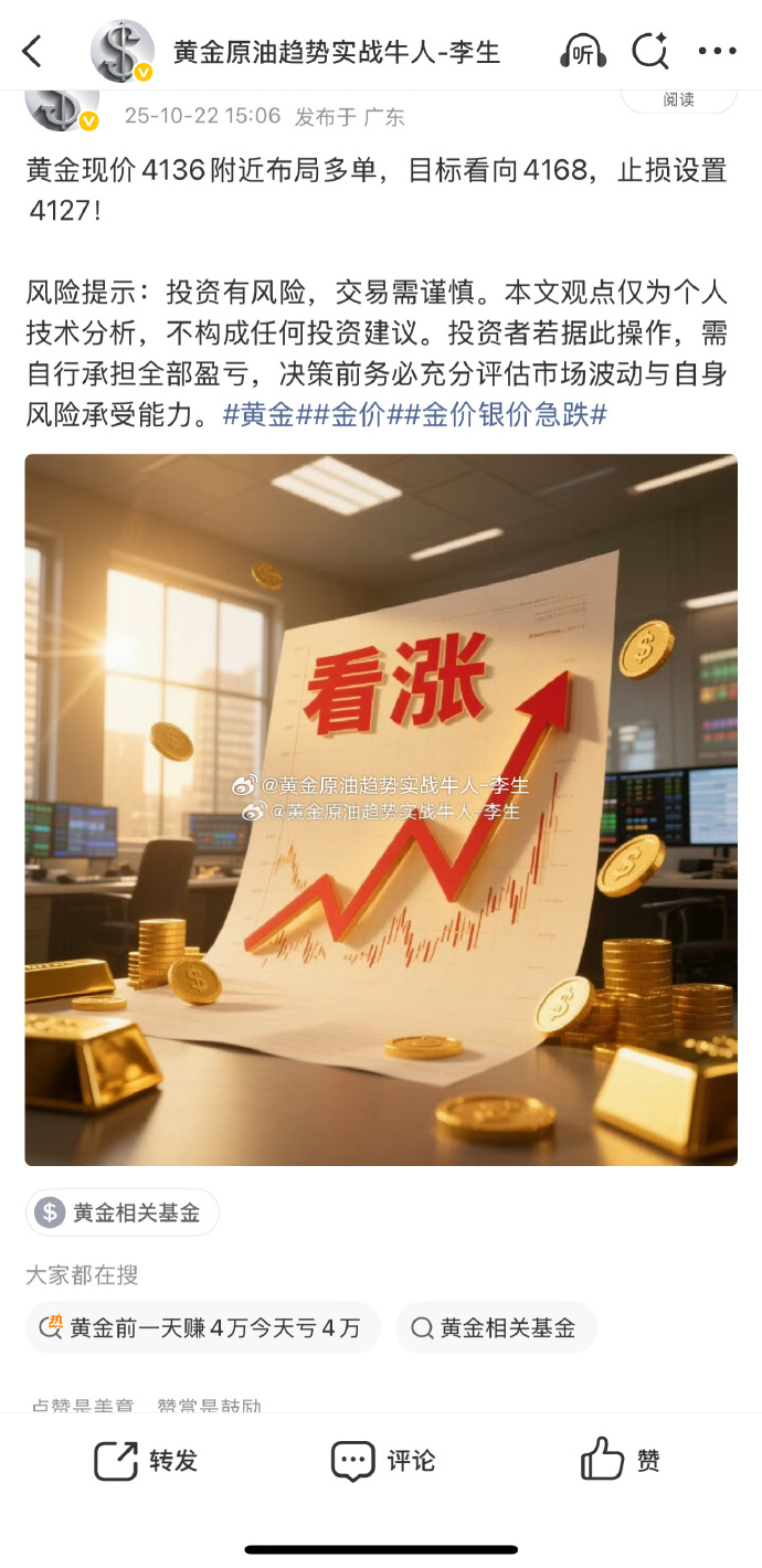 有色金属行业周报：地缘冲突加剧，贵金属价格屡创新高