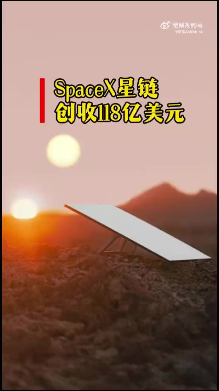 智能制造行业周报：SpaceX推进星链升级与IPO进程