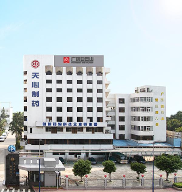 海创药业：通过药品GMP符合性检查暨药品生产许可证变更